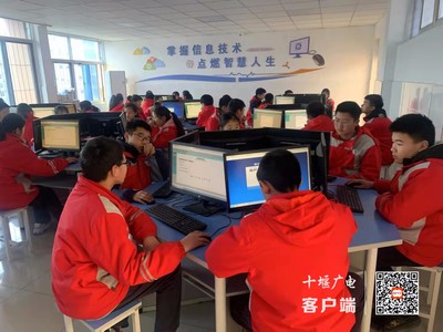 茅箭中學(xué) 約會(huì)心靈，守護(hù)健康——信息技術(shù)咨詢及服務(wù)的創(chuàng)新實(shí)踐